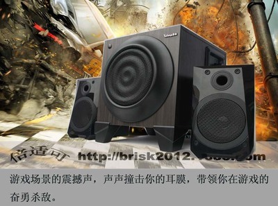 【勁爆款影院音響 低音炮2.1多媒體音箱 筆記本電腦音箱 發燒音箱】價格,廠家,圖片,專業音響,深圳市倍適可公司銷售部-