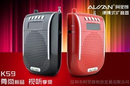 供應擴音器廠家,便攜式擴音器批發(fā)