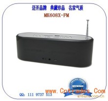 深圳音箱工廠直銷_音響產(chǎn)品_家用電器_供應(yīng)_中國貿(mào)易網(wǎng)