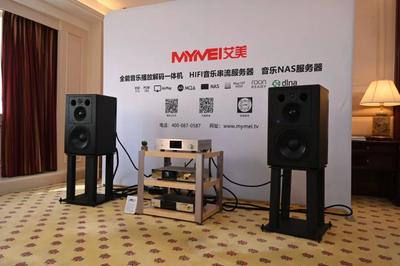 金音獎金瞳獎全國巡展(SIAV)深圳音響展 春暖花開，百家爭鳴