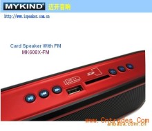 深圳音箱工廠直銷 邁開新款強(qiáng)力上市，專業(yè)音響助力家用電器升級