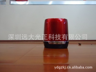 深圳遠(yuǎn)大光正科技 工廠大量供應(yīng)多功能藍(lán)牙音箱，品質(zhì)與價(jià)格兼具