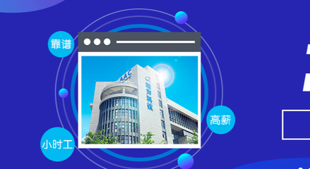 工立方人力資源加盟服務(wù)的全方位保障體系與互聯(lián)網(wǎng)信息服務(wù)解析