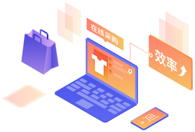 商之翼(68mall) 引領(lǐng)B2B批發(fā)市場電商系統(tǒng)的新篇章