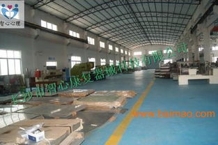 廠家直供 熱銷質優價低的心理咨詢室器材