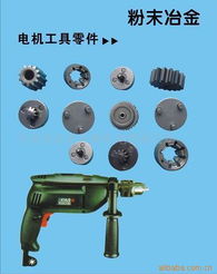 寧波市江東日捷機電 電動機配件與除塵器整機及配件的研發全覽